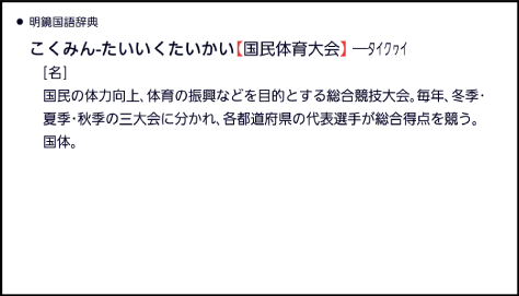 How_To_See_The_Screen 007-2 SA6500